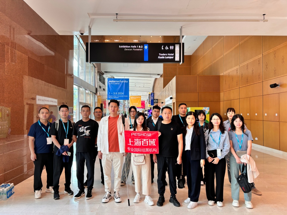2024马来西亚（吉隆坡）国际汽车零配件、维修检测诊断设备及服务用品展览会