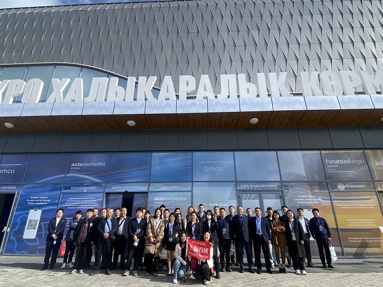 2024哈萨克斯坦（阿斯塔纳）国际汽车零配件及售后展Automechanika