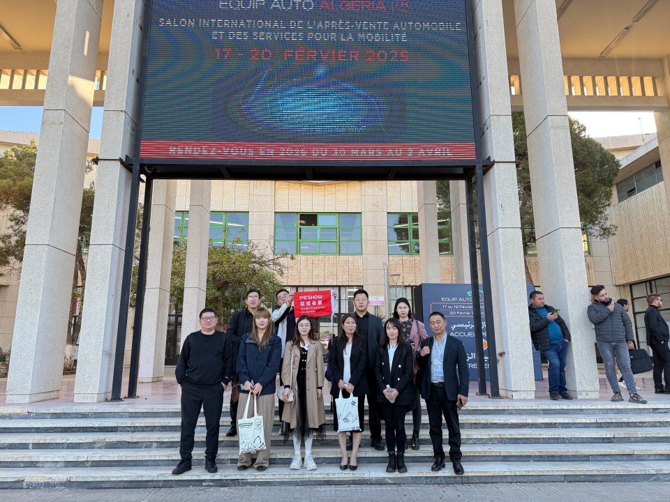 2025阿尔及利亚国际汽配展 Equip Auto Algeria